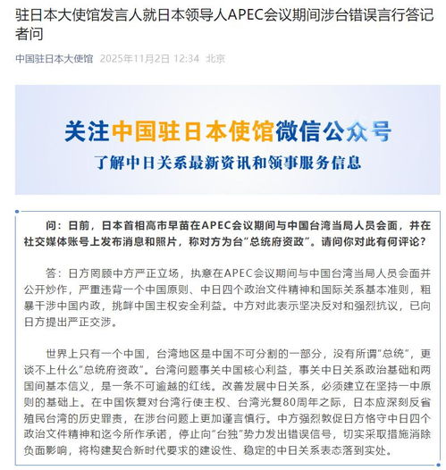 西方高鐵技術(shù)轉(zhuǎn)讓中國的戰(zhàn)略考量與時代背景
