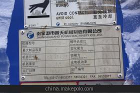 寧波華昌塑膠 優(yōu)質(zhì)吹塑機(jī)轉(zhuǎn)讓，技術(shù)升級(jí)的絕佳契機(jī)